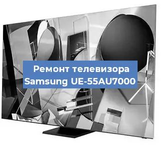 Ремонт телевизора Samsung UE-55AU7000 в Москве
